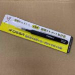 Pince Brucelle Antimagnetique Anti-statique Haute Précision TST10-15 - Noir – Image 4