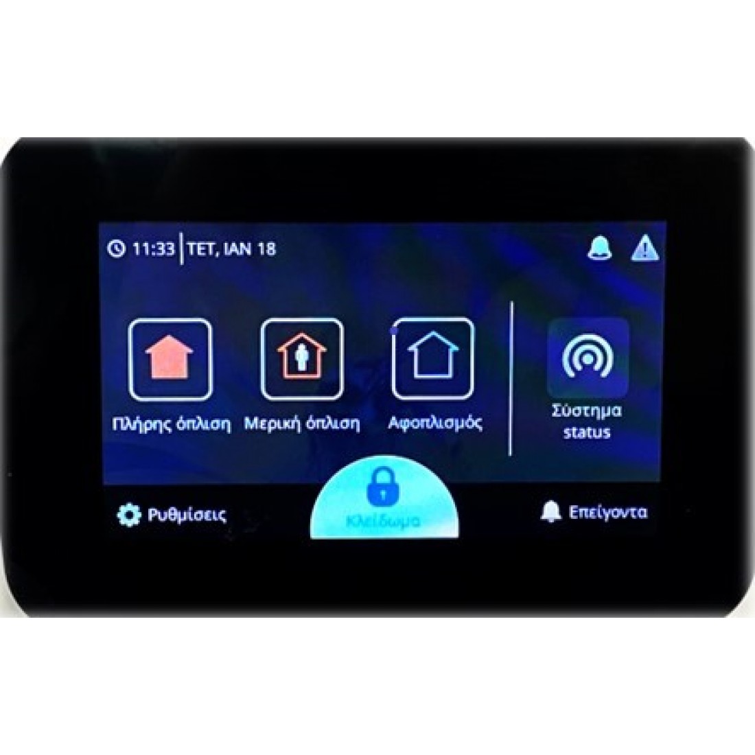 hmi CLAVIER ECLIPSE HMI – Image 1